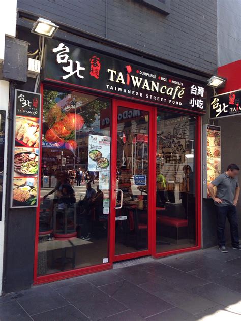 taiwan cafe melbourne 大衆小吃店 photos Cafés in Taipei